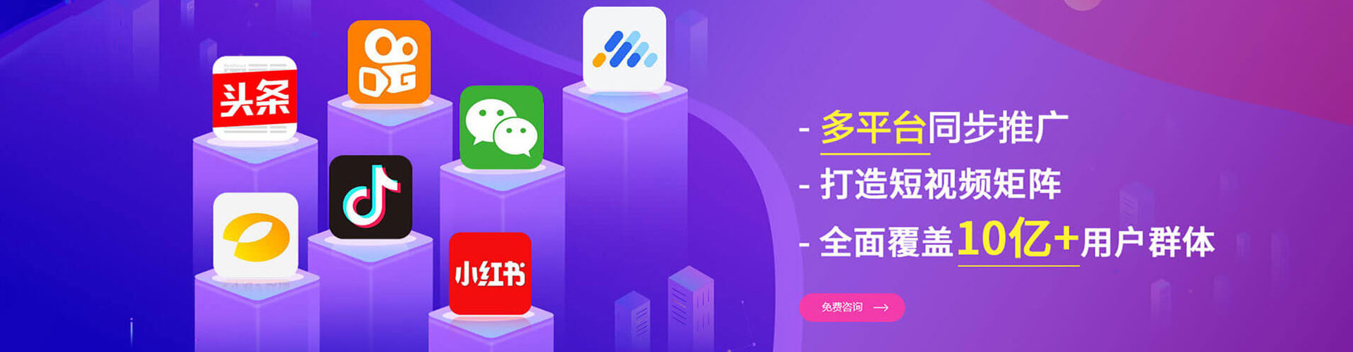 船营百度网络推广